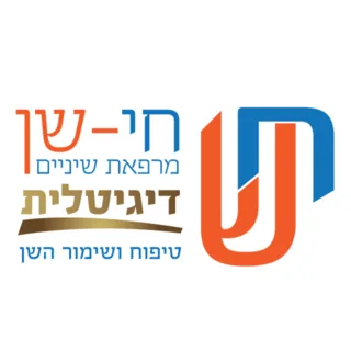 חי-שן מרפאת שיניים דיגיטלית